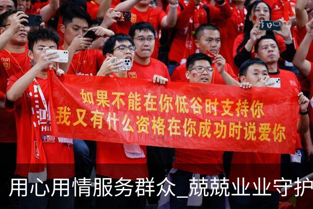用心用情服务群众 兢兢业业守护安宁——习近平总书记的回信激励广大公安干警奋发有为再立新功